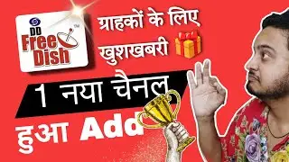 1 New Channel added by DD Free Dish 🎁| Journalism Guide