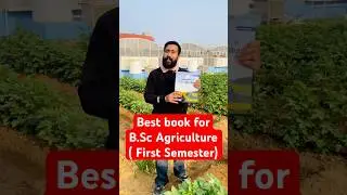Best Book for BSc Agriculture 1st Semester 📚 | Notes PDF + Classes | 1st Sem Students Must Watch