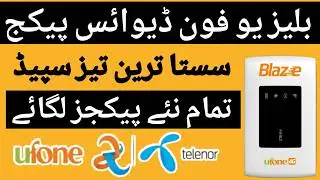 ufone blaze device packages monthly | ufone device mbb new package code #ufonembb