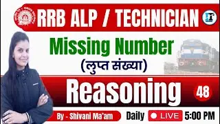 Missing Number Reasoning Tricks | RRB ALP Technician Exam Reasoning Missing Number questions #rrbalp