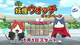 (Yo Kai Watch) Jibanyan and Hovernyan Scenepack