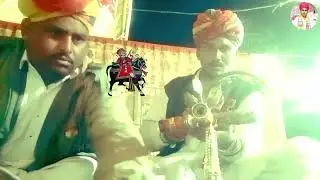 फूलकंवरी पाबूजी का विंयावला गायक किशन भोपा और भेराराम एण्ड पार्टी @Bhera.ram.singer #9636721842