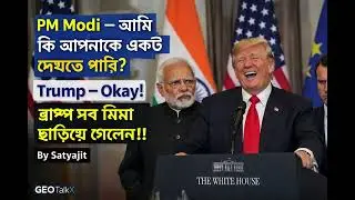 Trump Mocks Modi & Macron in Epic Roast! Prashant Dhawann Analysis | India-US Tensions Exposed