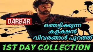 Darbar 1st Day Worldwide Box Office Collection Updates | Rajinikanth | Nayanthara