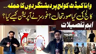 Wana Cadet College Attack &ndash; How Security Forces Carried Out the Operation & Current Situation