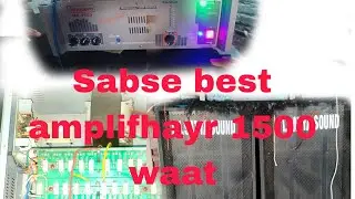 1500 waat stranger amplifier full power booster amplifier riyu