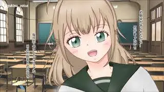 Short Drama CD - Takane Yui (Childhood Friend)