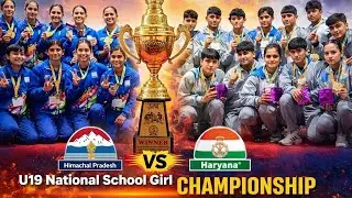 FINAL: HIMACHAL Vs HARYANA - U19 National School Girl Kabaddi Championship Live 2026