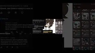 монтировка это легко, но скрины не из воздуха берутся, и кст, как я воровала если там моя ос и ник?