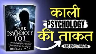Dark Psychology Tactics||by Michael Pace(Pshycho Pedia)||Audio book summary