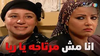 لما اختك تكون خايفه من الي هيحصل.. بدون فواصل  | بطولة  #سمية_الخشاب #عبلة_كامل  2024