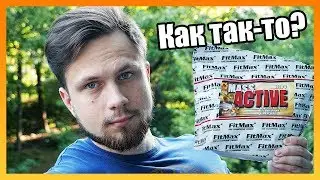 FitMax Mass Active. Снова?
