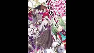 NEW Anime : I'm the Evil Lord of an Intergalactic Empire!