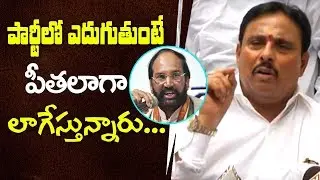 Danam Nagender Comments on TPCC President Uttam Kumar Reddy | Danam Nagender Press Meet | NTV