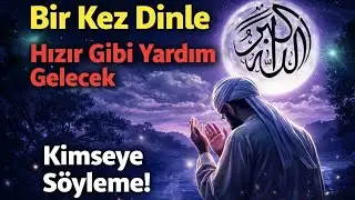 🌙✨ Sakın Paylaşma! Bu Dua Hızır Gibi Yetişir… Sadece Dinle ve Âmin De 🤲🕌✨