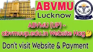 Abvmu New update। ABVMU lucknow Uttar Pradesh website hang। ABVMU Website Hag। Update by Praveen