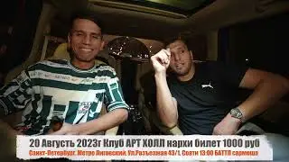 Дер оёду Шер ояд