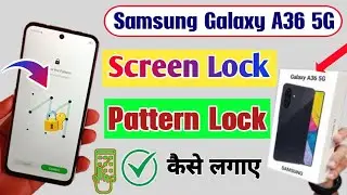 Samsung Galaxy A36 Pattern Pin & Password Lock Setting/Samsung a36 me screen lock kaise lagaye