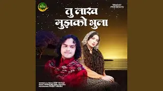 Tu lakh Mujhko Bhula