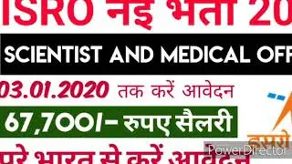 ISRO scientist and medical officer online form