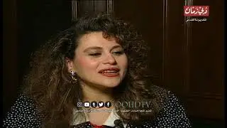مقابلة الفنانة #سعاد_عبدالله على تلفزيون دبي في مُنتصف التسعينات