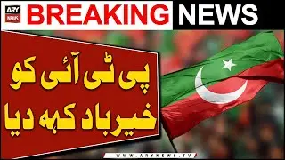 Another PTI member left party