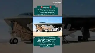america attack on Iran directly #iranisraelwar #viralvideo #urdunews #urdu