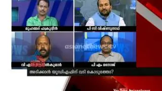 CPI, CPI-M fight Pannyan Raveendran against Pinarayi  Asianet News Hour 17th Nov 2014