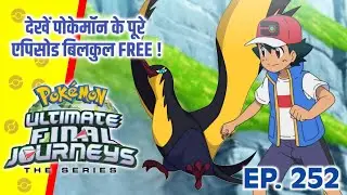 Top 10 Pokemon Team Of Ash's Rivals | Hindi |