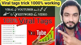 video kaise viral kare 2023 || youtube seo || keyword research || viral video keyword copy kre