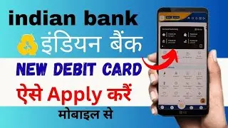 Indian bank new ATM card apply online 2025| Indian Bank Debit Card Apply 2025 |IndianBank