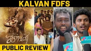 Kalvan Movie Fdfs Public Review | Kalvan Fdfs | Gv Prakash | PV Shankar | S3STUDIOS