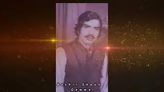 Bashir Shoukat Qawwal - Aakhi Sohne Nu Hawaye Ni Je Tera Guzar Howay