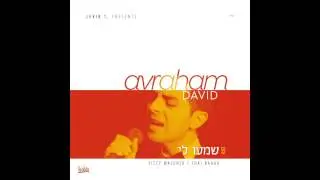 Avraham David - Shimi Li | אברהם דוד - שמעו לי