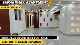 3 BHK 3 Bath Luxurious Flat for Sale in Sec 11 Dwarka | Sapna ghar Apartment Sector 11 Dwarka Delhi