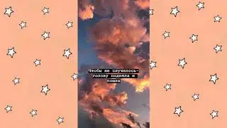 👼 Обои на телефон эстетичные 👼| ❤️ Обои из Pinterest 🌴|