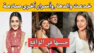 معلومات عن أنوكهي بطلة مسلسل 