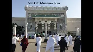 Makkah Museum | Exhibition of the two holy mosques architecture