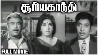 Suriyagandhi Full Movie | Muthuraman, Jayalalitha, Manorama, Cho | Classic Tamil Movies