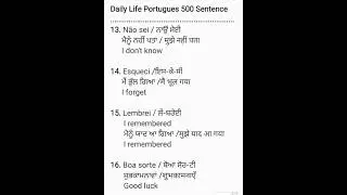 learn portugues#for you#viral short video