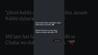 Best of #juna liya ✍️❤️&zwj;🩹💯 #sad