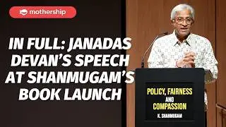 In Full: Janadas Devan&rsquo;s Speech at Shanmugam&rsquo;s Book Launch