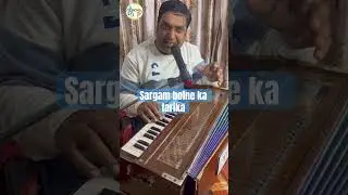 Sargam ka tarika raag Bihag #sanjeevmishra #raagmalaar #music # bihag