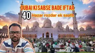Ramadan iftar in Dubai Sheikh zayed grand mosque Abu Dhabi Free iftar meals in UAE ramazan 