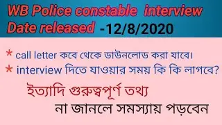 #WB constable  interview date#Asish tech academy