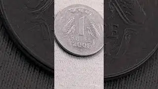 N Mints One Rupee India 2001