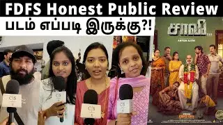 Saa Vee படம் எப்படி இருக்கு?! | Saa VeeFDFS Honest Public Review | Saa Vee