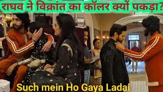 Jaane Anjaane Hum Mile | 😜 Offscreen Masti BTS | Raghav Ne Pakda Vikranth Ka Collar| Full Fun On Set