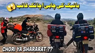 Lost Bike Key at Night 😨 | Mithri Gulalong Camping Story 