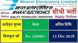 BEL Recruitment 2018 for Engineers Apply Online @ www.bel-india.in